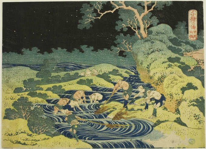 Katsushika Hokusai : Pêche à la torche dans la province de Kai (Koshu hiburi) de la série "Mille images de l'océan (Chie no umi)"