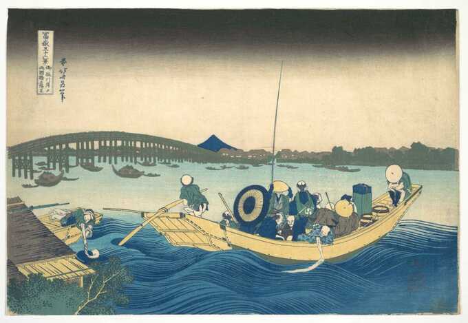 Katsushika Hokusai : Regarder le coucher de soleil sur le pont Ryōgoku depuis le quai d'Onmaya (Onmayagashi yori Ryōgokubashi sekiyō o miru), de la série Trente-six vues du mont Fuji (Fugaku sanjūrokkei)