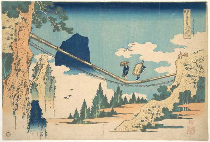 Katsushika Hokusai : Le pont suspendu à la frontière des provinces de Hida et d'Etchū (Hietsu no sakai tsuribashi), de la série Vues remarquables des ponts dans diverses provinces (Shokoku meikyō kiran)