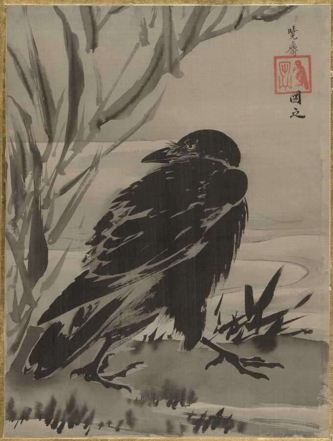 Kawanabe Kyōsai 河鍋暁斎 : Corbeau et roseaux par un ruisseau