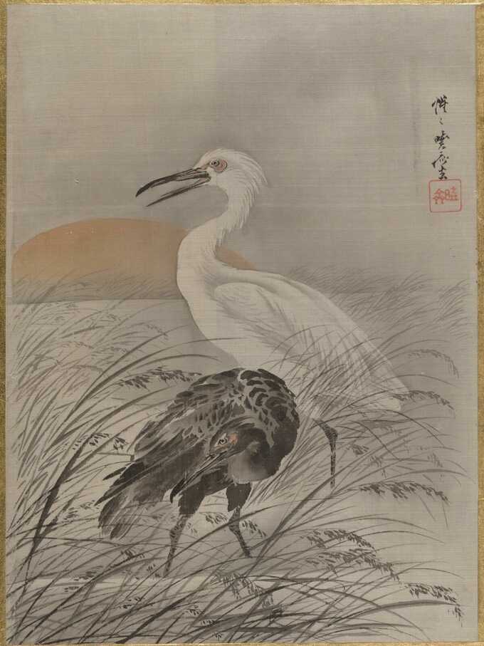 Kawanabe Kyōsai 河鍋暁斎 : Grues dans les marais