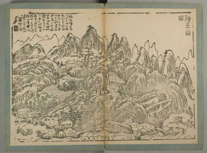 Xiao Yuncong : Paysages de la préfecture de Taiping