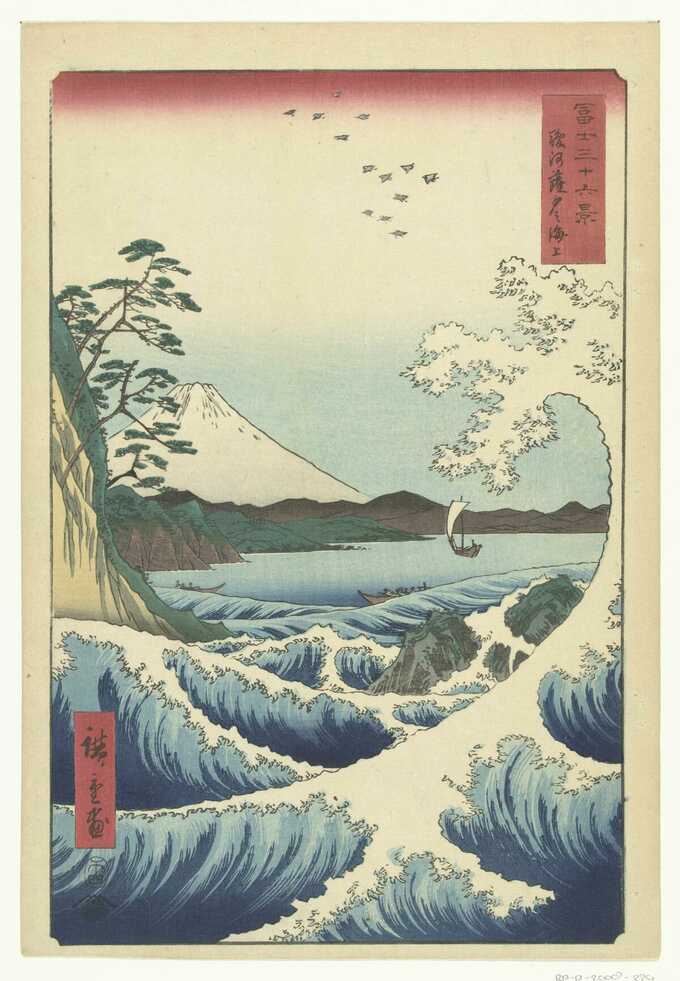 Hiroshige (I) , Utagawa : Paysage marin à Satta dans la province de Suruga .