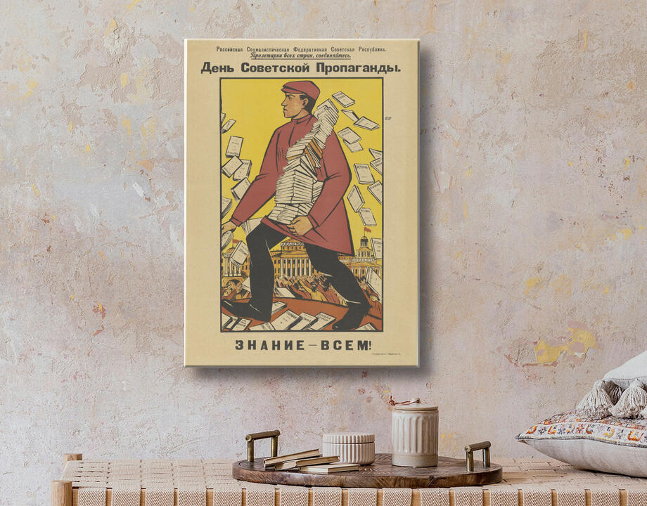 anonymous : Affiche pour la journée de la propagande soviétique